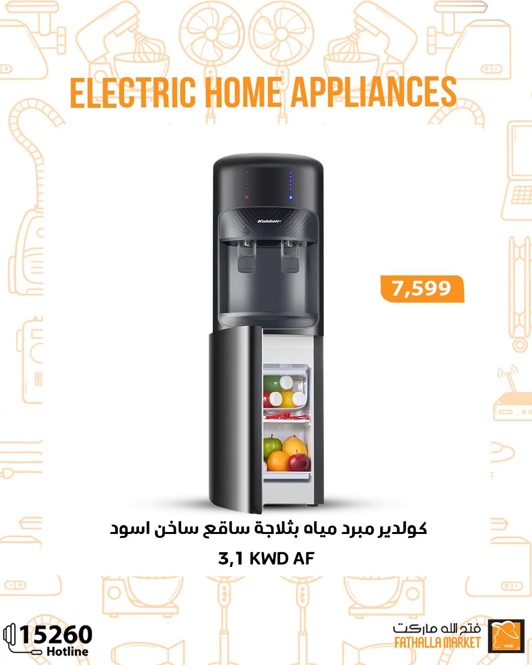 fathalla offers from 9may to 5may 2025 عروض فتح الله من 9 مايو حتى 5 مايو 2025 صفحة رقم 8